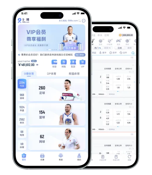 9博体育APP服务介绍